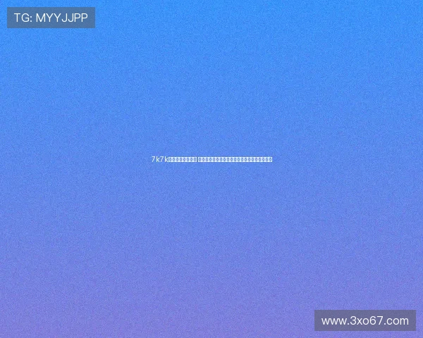 7k7k游戏平台全面升级 新游戏上线探索更多精彩内容带给玩家全新体验