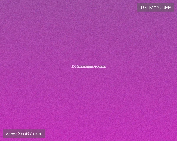 2026年最受欢迎的体育直播App推荐与比较