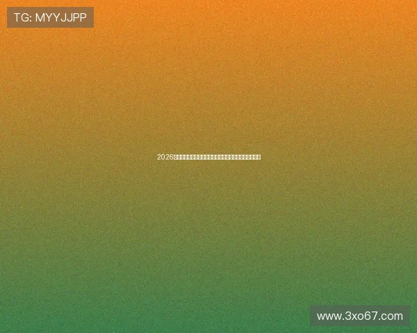 2026年最受欢迎的看球直播软件推荐，畅享体育赛事精彩瞬间