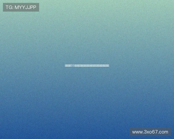 足球直播55高清直播平台实时赛事解说全球联赛免费观看最新指南